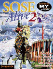 SOSE ALIVE 2 + CD-ROM
