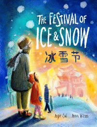 FESTIVAL OF ICE AND SNOW, THE
