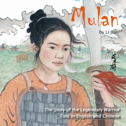 MULAN: THE STORY OF THE LEGENDARY WARRIOR TOLD IN