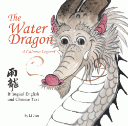 WATER DRAGON: A CHINESE LEGEND