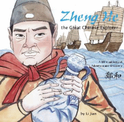 ZHENG HE, THE GREAT CHINESE EXPLORER: A BILINGUAL