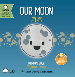 OUR MOON (TRADITIONAL) BOARD BOOK